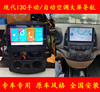 北京现代i30导航仪安卓大屏智能，语音声控车载gps导航仪一体机