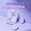 UKISS手指粉扑气垫拇指尖棉花糖粉扑遮瑕腮红粉底液专用干湿两用