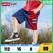 Levi's李维斯童装男童短裤2024夏季儿童拼色五分裤舒适裤子潮