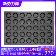 三能烘焙模具 35连矽利康不沾布丁模 多连不粘面包蛋糕烤盘SN9088