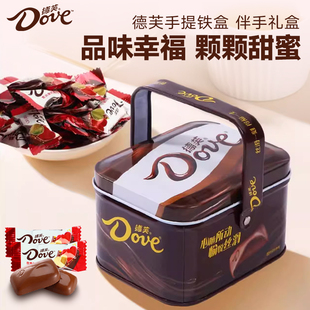 德芙巧克力礼盒装送女友，手提铁盒丝滑牛奶伴手礼零食喜糖果