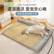 猫窝凉席夏季凉窝猫垫子睡觉用夏天降温宠物冰垫四季通用猫床凉垫