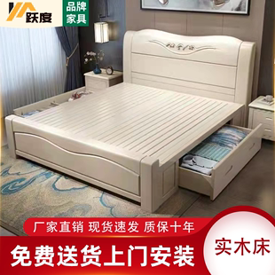 实木中式床1.5m白色现代简约双人主，卧1.8米2米大床经济型储物婚床
