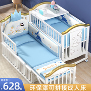 典扬婴儿床实木欧式多功能宝宝，bb摇篮床新生儿童，可移动拼接大床