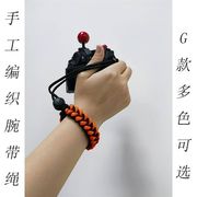 相机腕带手工编织手绳适用微单单反佳能索尼富士尼康彩色手挂绳