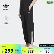 简约舒适运动裤男装adidas阿迪达斯outlets三叶草IU4803