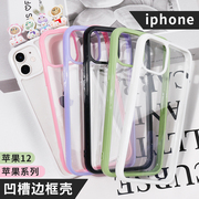 iphone15手机壳苹果14pro水晶，滴胶promax凹槽13128plus11xs