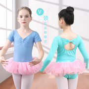 儿童舞蹈服女童芭蕾舞裙少儿，启蒙练功服女孩中国舞幼儿长袖蓬蓬裙