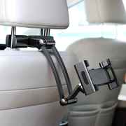 车载平板支架汽车内用品后排iPad手机架卡扣式通用后座头枕可调节