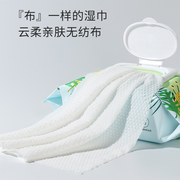 开丽新生婴儿一次性手口湿巾宝宝，专用湿巾卫生湿巾，80抽*3包