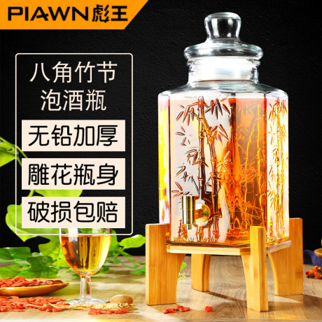 梅酒玻璃龙头