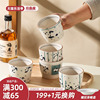 川岛屋熊猫陶瓷茶杯主人杯喝茶小杯子家用水杯功夫茶具套装品茗杯