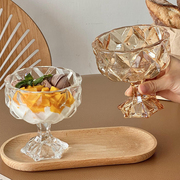 ins风复古浮雕琥珀色玻璃杯冰淇淋杯甜品杯 早餐碗摆件饰品水晶杯