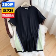 超大码300斤夏装胖妹妹，中长款拼接t恤裙260宽松休闲显瘦上衣潮220