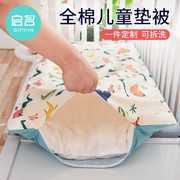 定制婴儿床垫子褥垫棉花幼儿园专用垫被午睡儿童铺被宝宝拼接冬季