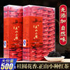 新茶正山小种桂圆香，武夷山茶叶蜜香型桐木，关正山小种红茶500g