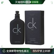 Calvin Klein凯文克莱中性淡香水EDT温柔细腻清新100ml