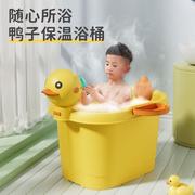 儿童洗桶泡宝宝，澡桶小孩儿洗澡澡盆保温浴桶可坐大号mby0925加婴