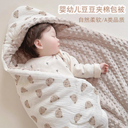 婴儿纯棉抱被新生初生产房襁褓外出裹被春秋冬宝宝用品四季包被