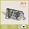 日本几何菱格镭射包小包包女2024潮夏季夜光菱形斜挎包链条包