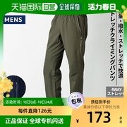 日本直邮INFIT 男士登山裤徒步裤男士长裤弹力轻便AI61101