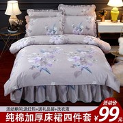 床裙四件套纯棉蕾丝荷叶花边全棉床罩款式1.5米1.8m2.0单双人床上