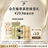 U先后天气丹水乳10ml眼霜1ml*2自润面霜1ml*2洁肤露1ml*2