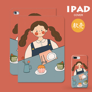 NO.2。卡通日系小女孩iPad保护套适用苹果12.9寸Pro110.9.7air5mini610.5笔槽亚克力软硬壳磁吸360旋转