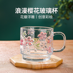 创意樱花玻璃杯彩绘早餐，杯子家用带把泡茶水杯，透明咖啡杯女牛奶杯