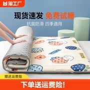 学生宿舍床垫家用折叠软垫褥子婴儿童单人专用榻榻米保护垫双人