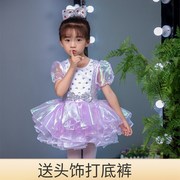 定制六一儿童节裙子公主裙幼儿园幼儿舞蹈服装蓬蓬纱裙表演服