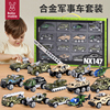 儿童合金小汽车玩具车套装，模型男孩军事飞机消防工程车挖掘机3岁4