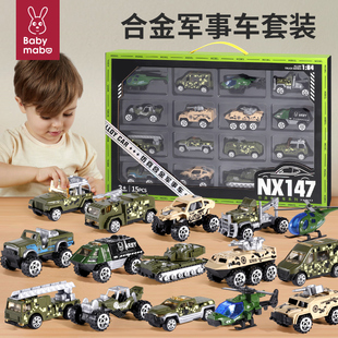 儿童合金小汽车玩具车套装，模型男孩军事，飞机消防工程车挖掘机3岁4