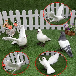 仿真鸽子摆件假鸽子玩偶，婚庆装饰动物鸽子，模型鸟类和平鸽标本道具