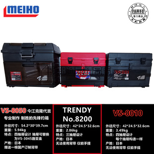 日本meihovs-805080108200多功能高硬度(高硬度)抽屉式路亚工具箱