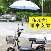 电动车伞架固定器不锈钢，自行车单车电瓶车遮阳撑雨伞支架婴儿推车