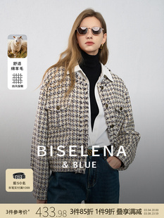 贝茜妮法式复古高级感绵羊毛，小香风外套，2023冬季格纹短款上衣