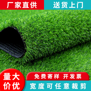 仿真草坪地毯户外阳台庭院隔热铺垫装饰人造塑料绿色假草皮地垫