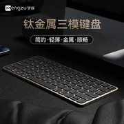 无线蓝牙键盘鼠标套装苹果ipad平板笔记本静音办公专用充电小尺寸