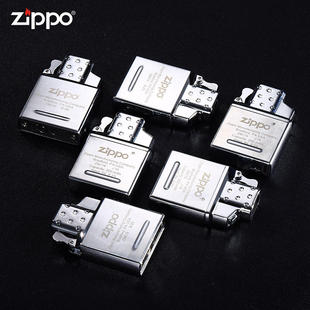 Zippo打火机内胆zppo正版棉芯煤油火石通用zipoo配件