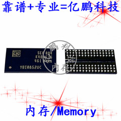 K4B1G1646I-BYMA 96FBGA DDR3 1866Mbps 1Gb内存拆机植锡好测试好