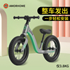 amorhome儿童平衡车，1-2-3-6岁宝宝滑行车，儿童滑步车男女童自行车