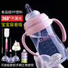 可拉贝拉宝宝奶瓶pp耐摔塑料宽口径，带手柄吸管，新生婴儿防胀气喝水