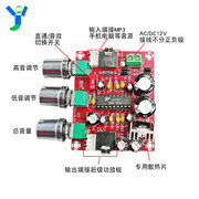 xh-m151前级音调板bbe数，字调音板音频，处理器前级放大板前置放大