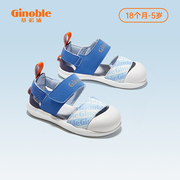 基诺浦机能鞋夏学步期鞋子男女宝宝鞋轻薄包头包跟凉鞋GW1327