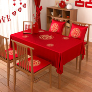 桌布结婚茶几红色婚庆，喜事长方形桌子布新中式婚礼，喜字圆桌红台布