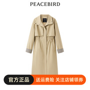 商场同款太平鸟女装2023年秋季休闲拼色风衣A1BED3501