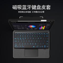 适用ipad pro 11妙控键盘2021苹果平板电脑11英寸蓝牙键盘皮套2018pro11磁吸一体拆分笔槽横竖支撑保护套