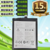 适用于 阿尔卡特 中国移动N5pro CMCC M860手机TLp033A7电池