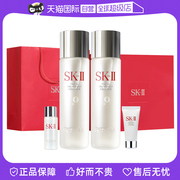 自营sk-ii神仙水75ml*2+洁面20g*1清莹，露30ml*1礼盒礼袋